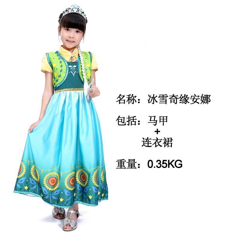 Костюм для детской вечеринки на Хэллоуин, платье принцессы Анны из «Холодного сердца», детский костюм для выступления