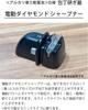 Электрическая алмазная точилка Kyocera для заточки каждого лезвия multiple высокой остроты Требует четыре батарейки типа AA Подходит для керамики и металла