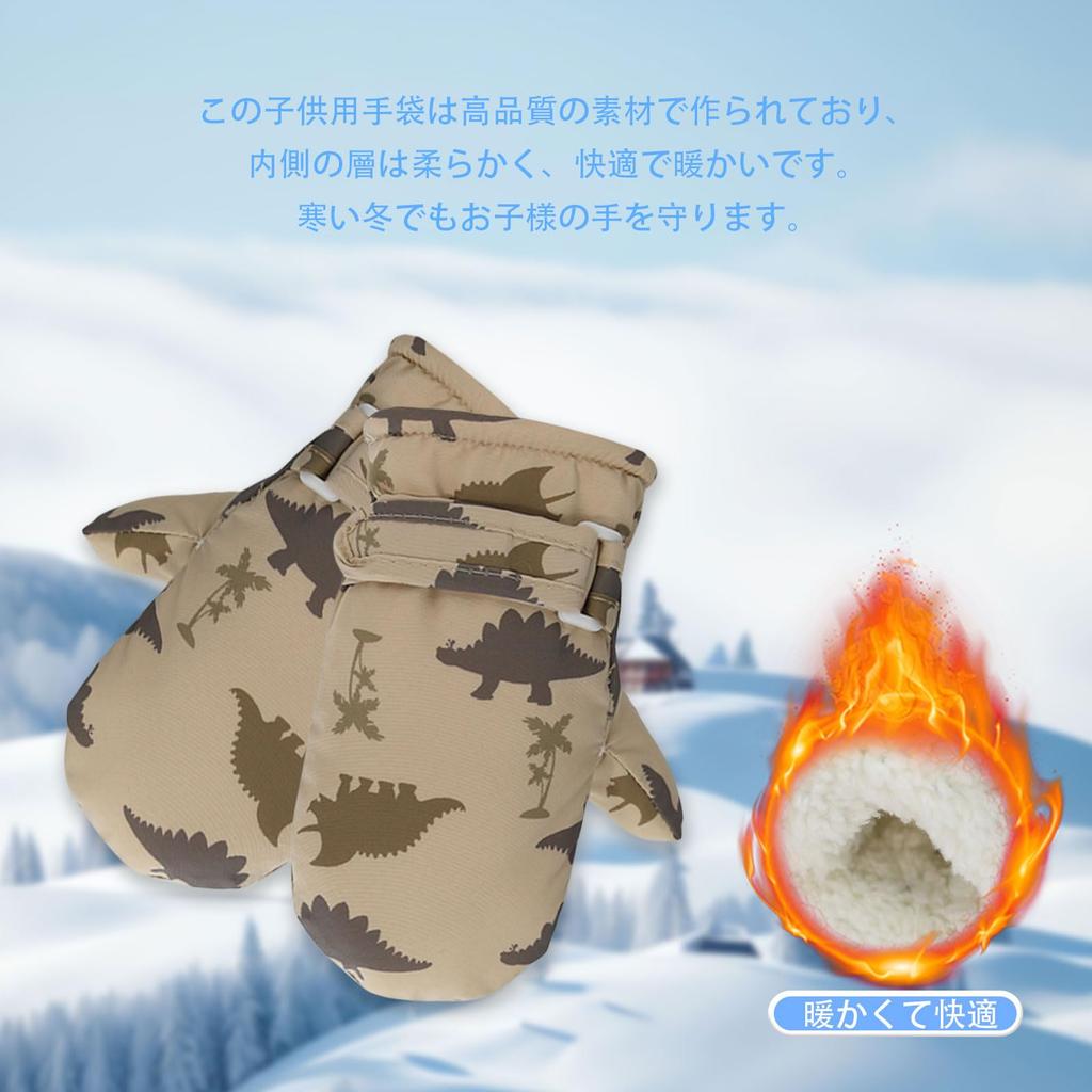 Tidyworm Baby Cold Baby Gloves for Snow Cute Dinosaur Mittens for Boys and Cold and Outdoor Activities Ages 6 Months To 2 Gloves, Winter, Protection,