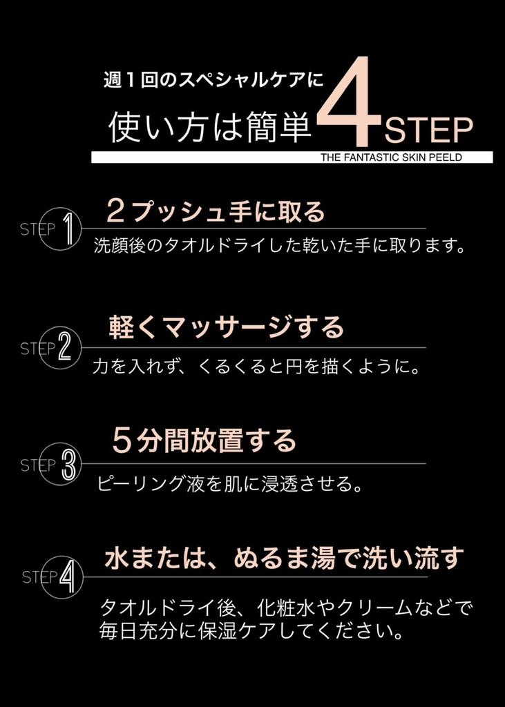Родился в передовой дерматологии год Профессиональный пилинг 30 дней пробной версии доступен эксклюзивно для салонов Неравномерно густая гликолевая кислота высокой концентрации молочная