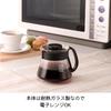 Hario V60 Range Server 360ml XVD-36B Black