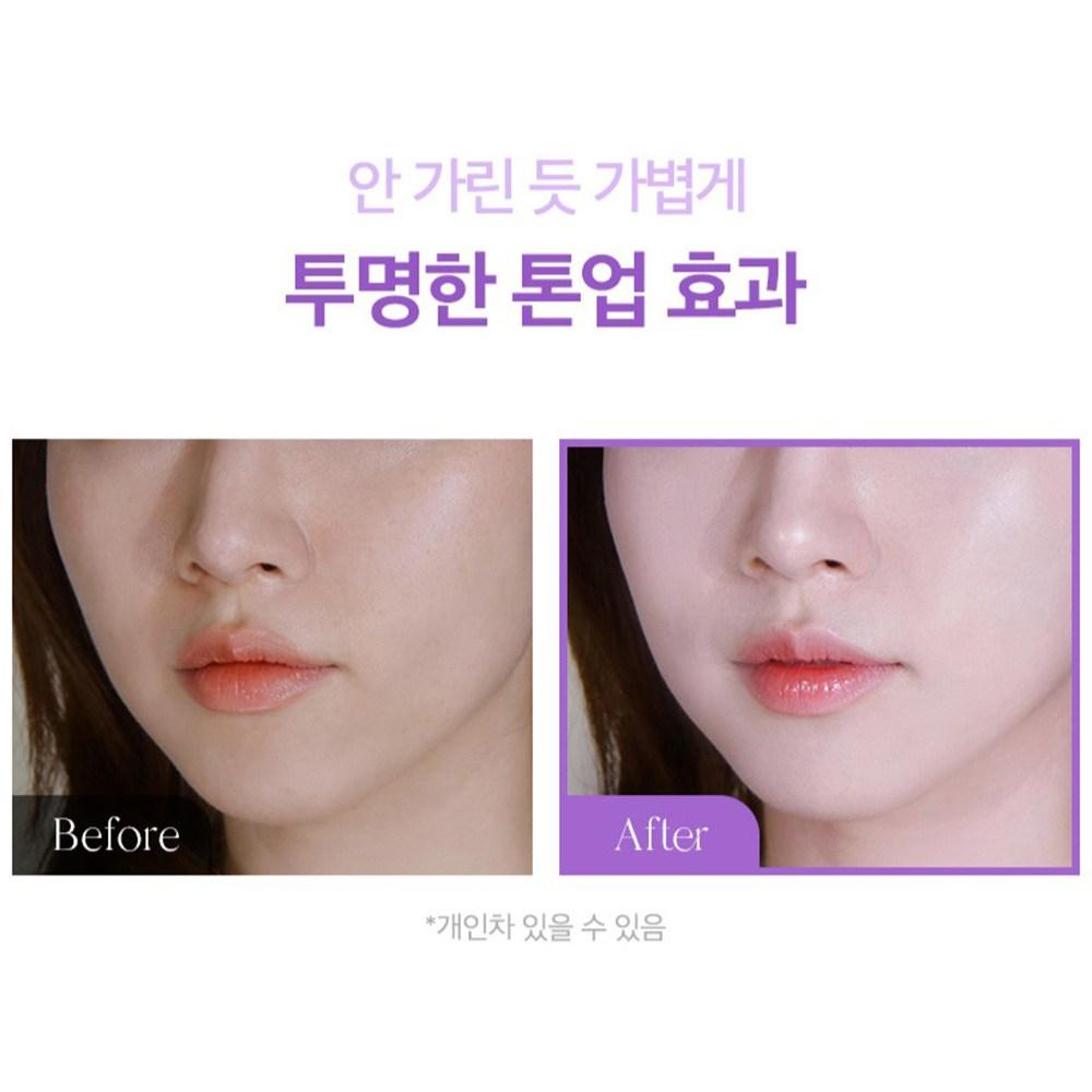 MILK TOUCH Солнцезащитный крем Snow Tone Filter SPF50 PA++++ 02 Aurora Purple 50 мл