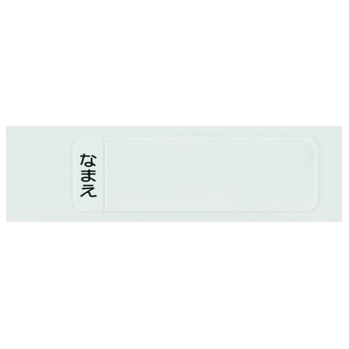 Skater Children's Chopsticks and Chopstick Case Set, Antibacterial Nontan, Made in Japan, 16.5cm, ABS2AMAG-A