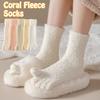 1 Pair Women Coral Fleece Toe Socks Autumn Winter Fuzzy Thick Warm Thermal Mid-calf Socks Soft Fluffy Home Sleeping Slipper Floor Socks