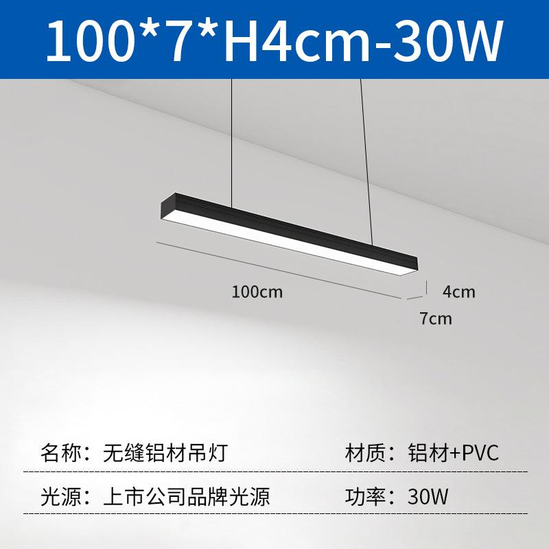 Светодиодная лента бесшовное соединение офисное освещение, спортзал торговый центр супермаркет коммерческий люстра алюминиевая лента