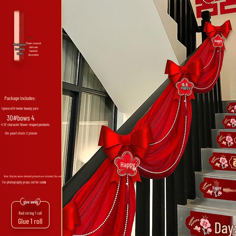 Wedding Stair Handrail Décor: Double Happiness Pull Flowers Set for Boy's and Girl's Side