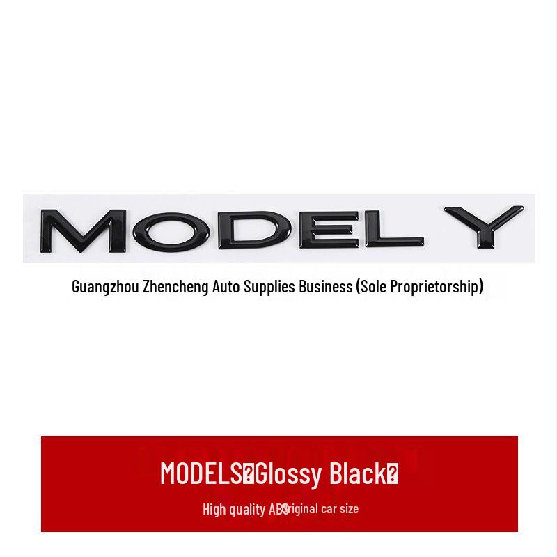 Edamame Model 3/Y Car Sticker: English Letter Rear Tail Mark for TESLA