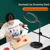 Professional Mobile Phone Stand with Fill Light for Live Broadcast and Video Shooting