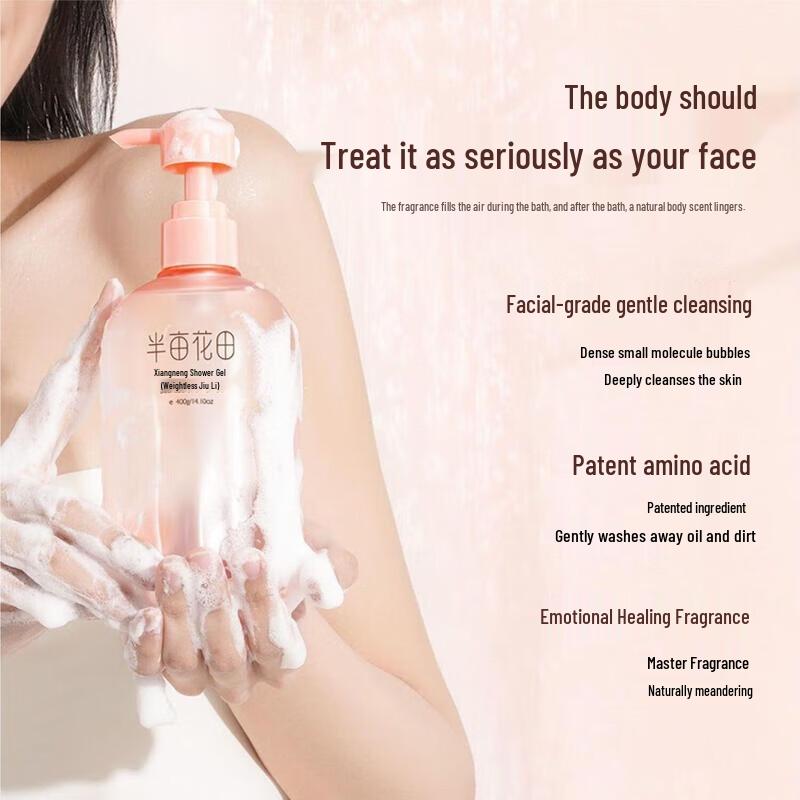 Little Dream Garden Weightless Rose Amino Acid Shower Gel