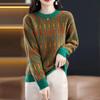 Женский свитер, пуловер на осень и зиму 2023, свободный вязаный свитер с круглым вырезом, повседневный пуловер с длинными рукавами