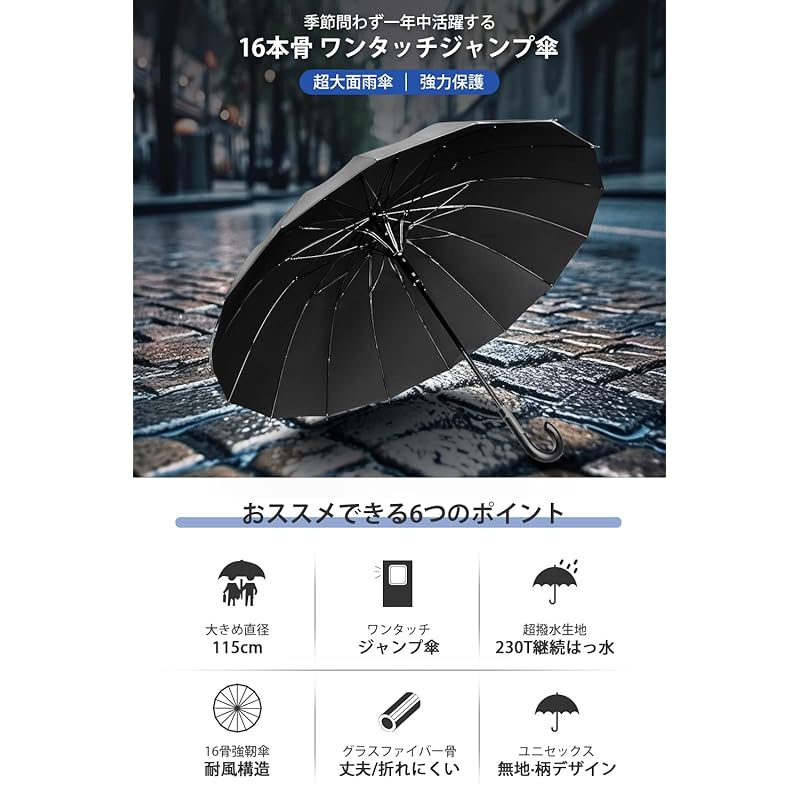 Длинный мужской зонт [16 спиц/зонт большого размера] Диаметр 115 см Супер водоотталкивающий зонт зонт для прыжков большой размер Высокопрочная стекловолоконная кость