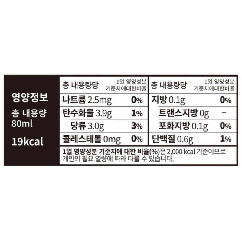 Golden Black Garlic Juice 30p, 2.4L, 1 unit