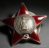 WW2 WWII Красивый CCCP СОВЕТСКИЙ РОССИЙСКИЙ БОЕВОЙ ОРДЕН КРАСНОЙ ЗВЕЗДЫ
