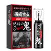 Herbal Long Lasting Delayed Spray For Men Extend Sexual Time Sexual Products Sexual Enhancers
