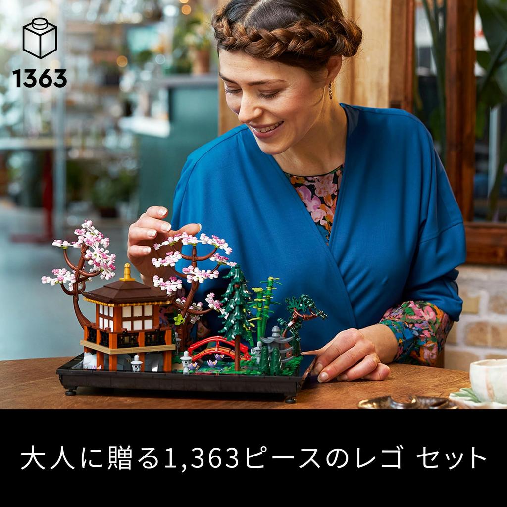 LEGO Icon Zen Garden Toy Present Birthday Block Christmas Men Women Interior Stylish Painting Art 10315