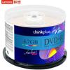 Lenovo 16x DVD+R 4.7GB Blank Discs