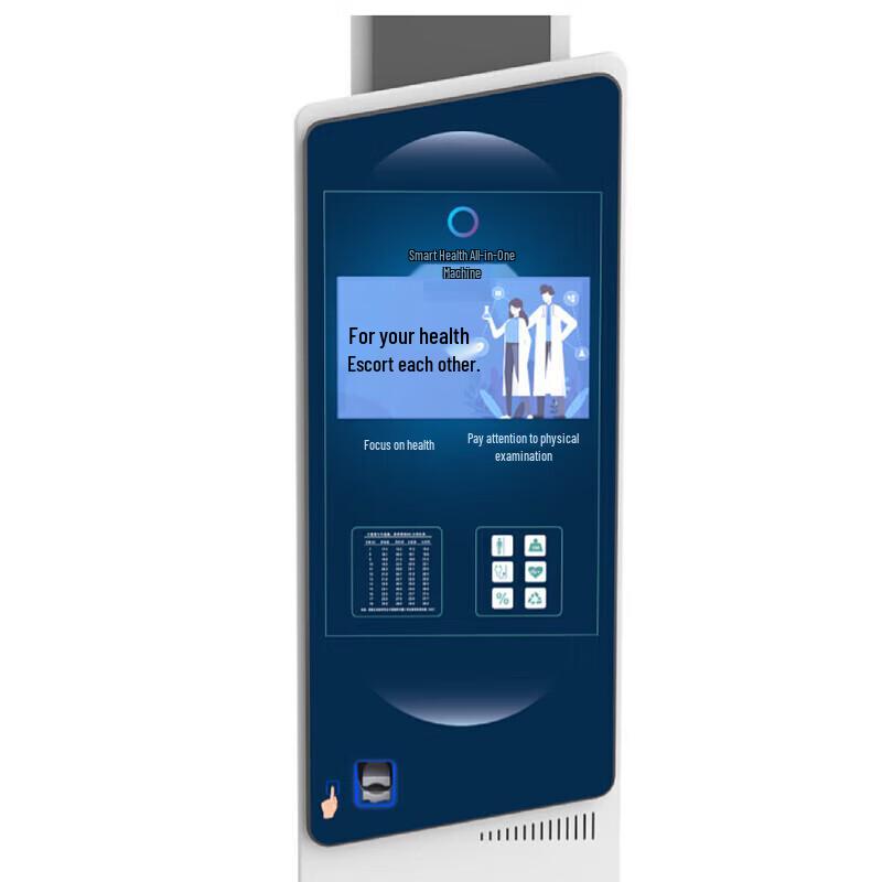 Lejialikang Ultrasonic Height and Weight Measuring Instrument HW-V9