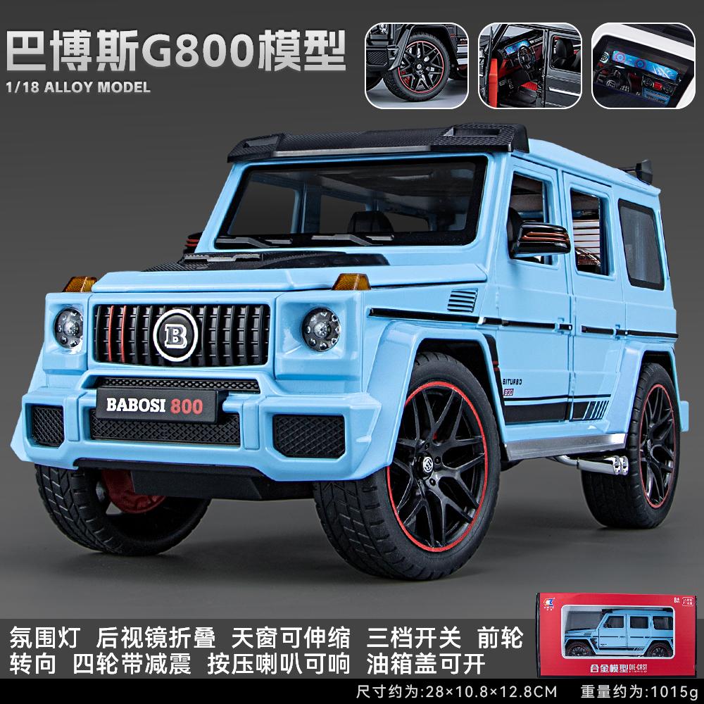 1:18 Модель автомобиля Mercedes Benz BBS G800 Модифицированный Роскошный Внедорожник SUV Литой Металлический Модель Автомобиля Домашний Декор И Украшения Для Рабочего Стола Компьютера