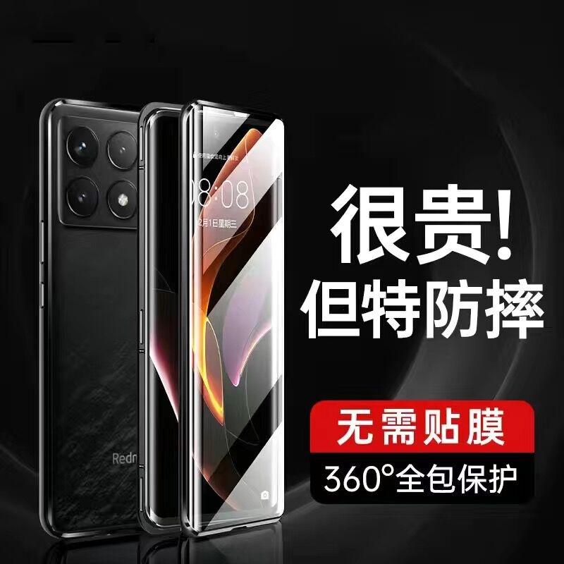 Чехол 360 Full для Xiaomi POCO X6 Pro 5G Чехол Двусторонний Металл с Магнитной Адсорбцией Защитная Крышка-Бампер из Закаленного Стекла