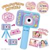 BANDAI Kimi Idol Precure Puritto Satsuei Purito Camera Suitable ages 3 up