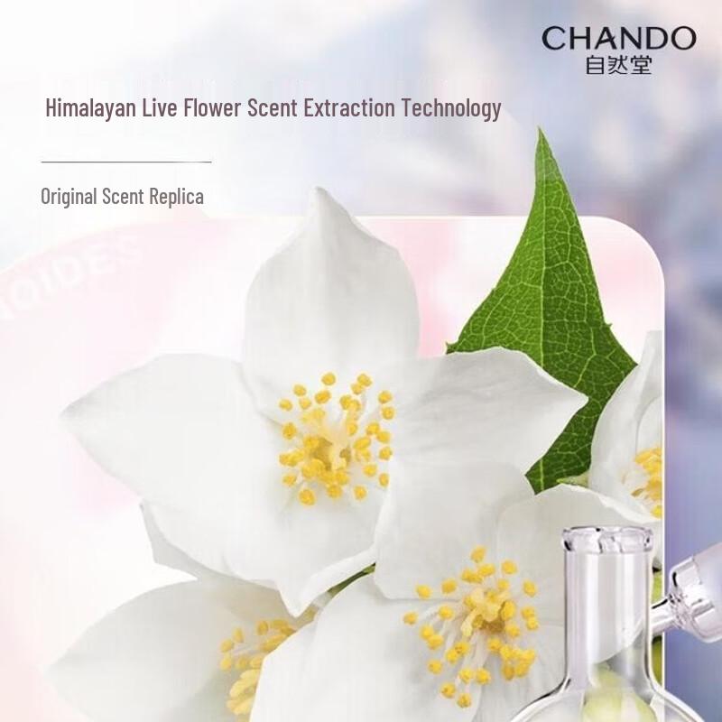 CHANDO Snow Muscle Brightening & Hydrating Gardenia Shower Gel (2 x 200g)