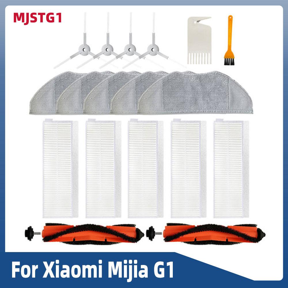 Для Xiaomi Mijia G1 MJSTG1 Mi Robot Vacuum-Mop Essential Cleaner запасные части аксессуары основная боковая щетка Hepa Filter Mop Xiomi