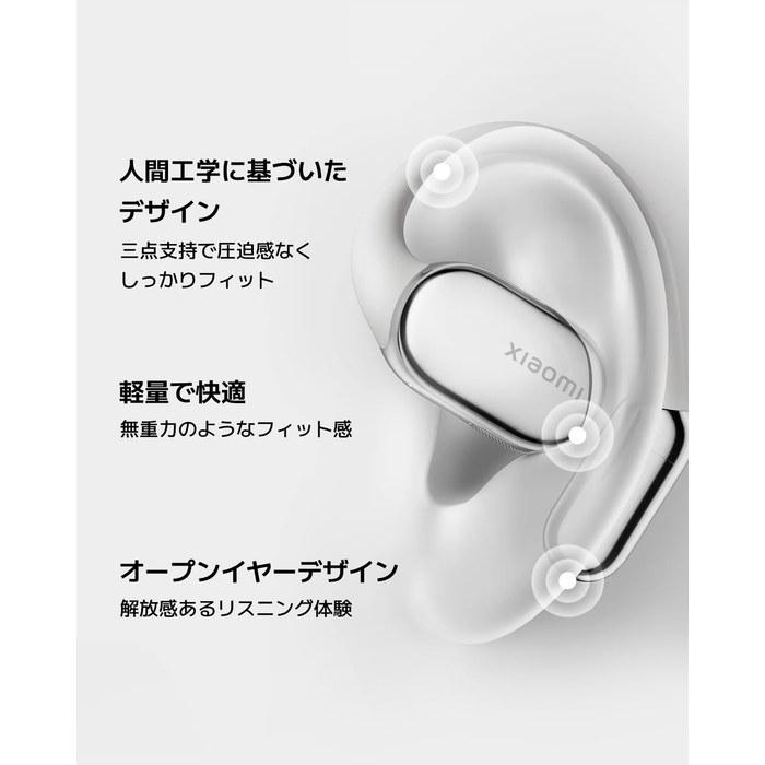 Xiaomi OpenWear Stereo Pro Open-Ear Headphones