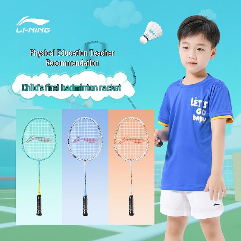 Li-Ning Ультралегкая бадминтонная ракетка Thunder KIDS