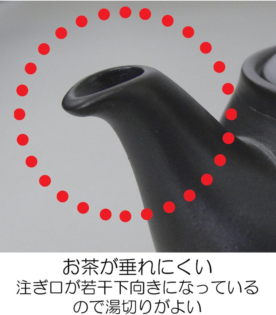 Suzuki Banko Ware Yubi Teapot 2 Box Jet Black 380ml No. (Gift Included) 0977-5100