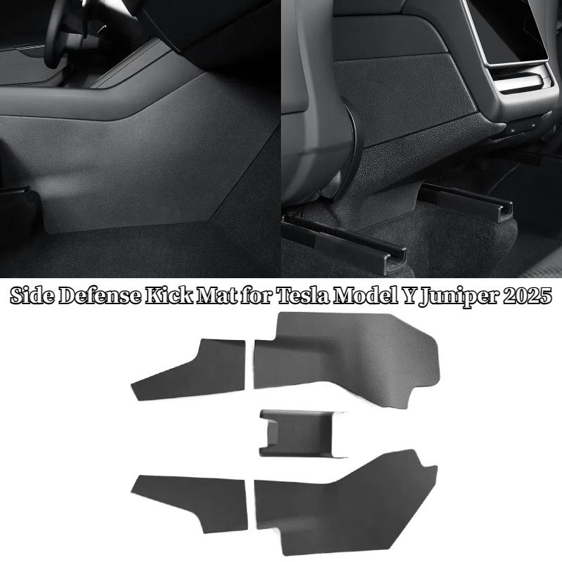 For Tesla Model Y Launch/Juniper 2025 Center Control Side Defense Kick Mat TPE Rear Air Outlet Protection Pad Car Accessories