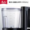 Кофеварка Melitta Melita orfi plus [На 5 чашек/Двустенная нержавеющая сталь/Холодный кофе/Оснащена функцией приготовления на пару/700 мл]