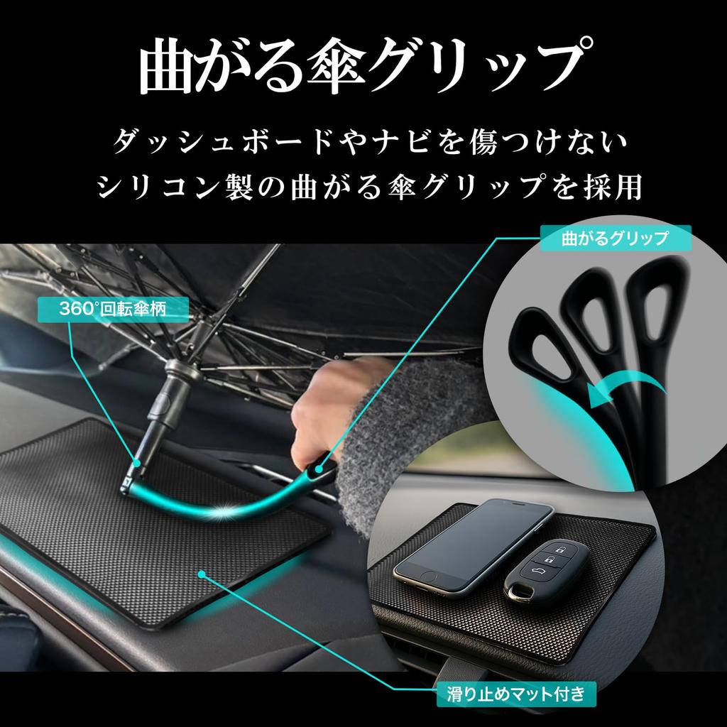 Последний силиконовый автомобильный солнцезащитный козырек Легкая сумка для хранения Компактная Улыбка Последний зонт [Модель 2025 года] N-BOX (JF1, JF3, JF4) Солнцезащитный козырек, Ручка, Тип зонта, Защита,