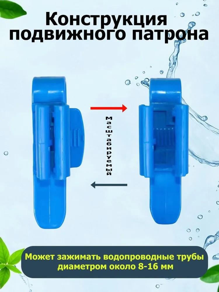Зажим для крепления водопроводной трубы в аквариуме Зажим для замены воды в аквариуме Кронштейн-держатель для зажима для насосной трубы Зажим для стекла