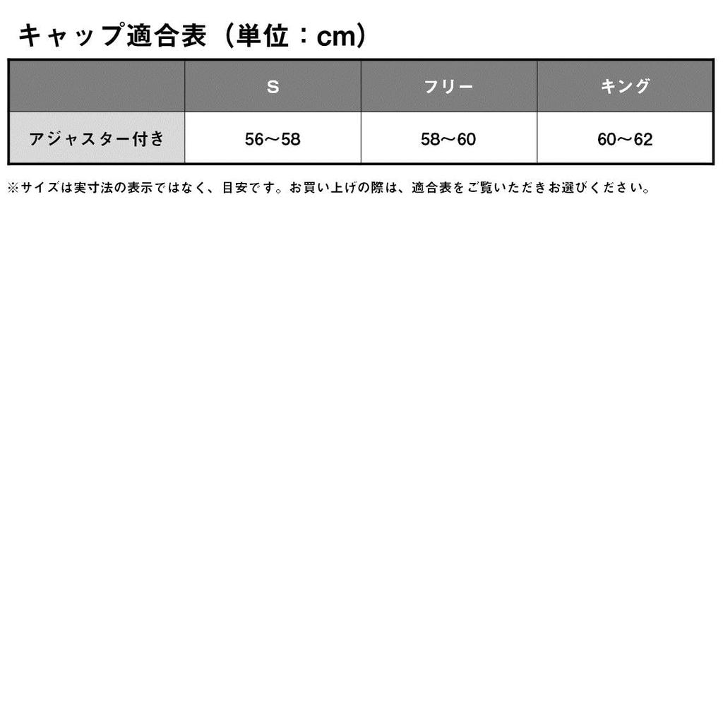 Кепка черная бесплатная [Daiwa] DC-1124TW мужская