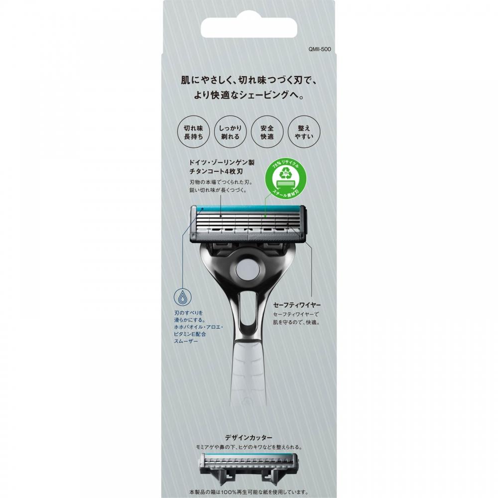 Chic Quatro 4 Titanium Holder Blade Include+1 coChic Japan