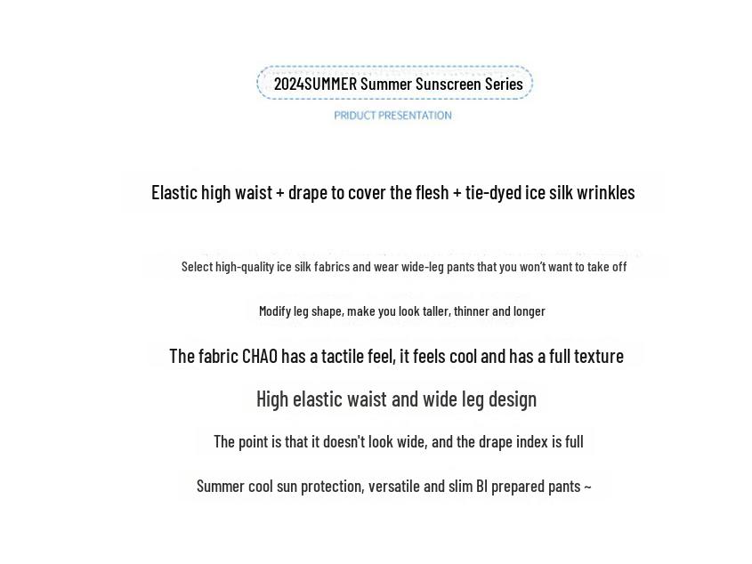 Женские широкие брюки из шелка Ice Silk с высокой талией и принтом тай-дай — облегающие, стильные и с защитой от солнца для лета