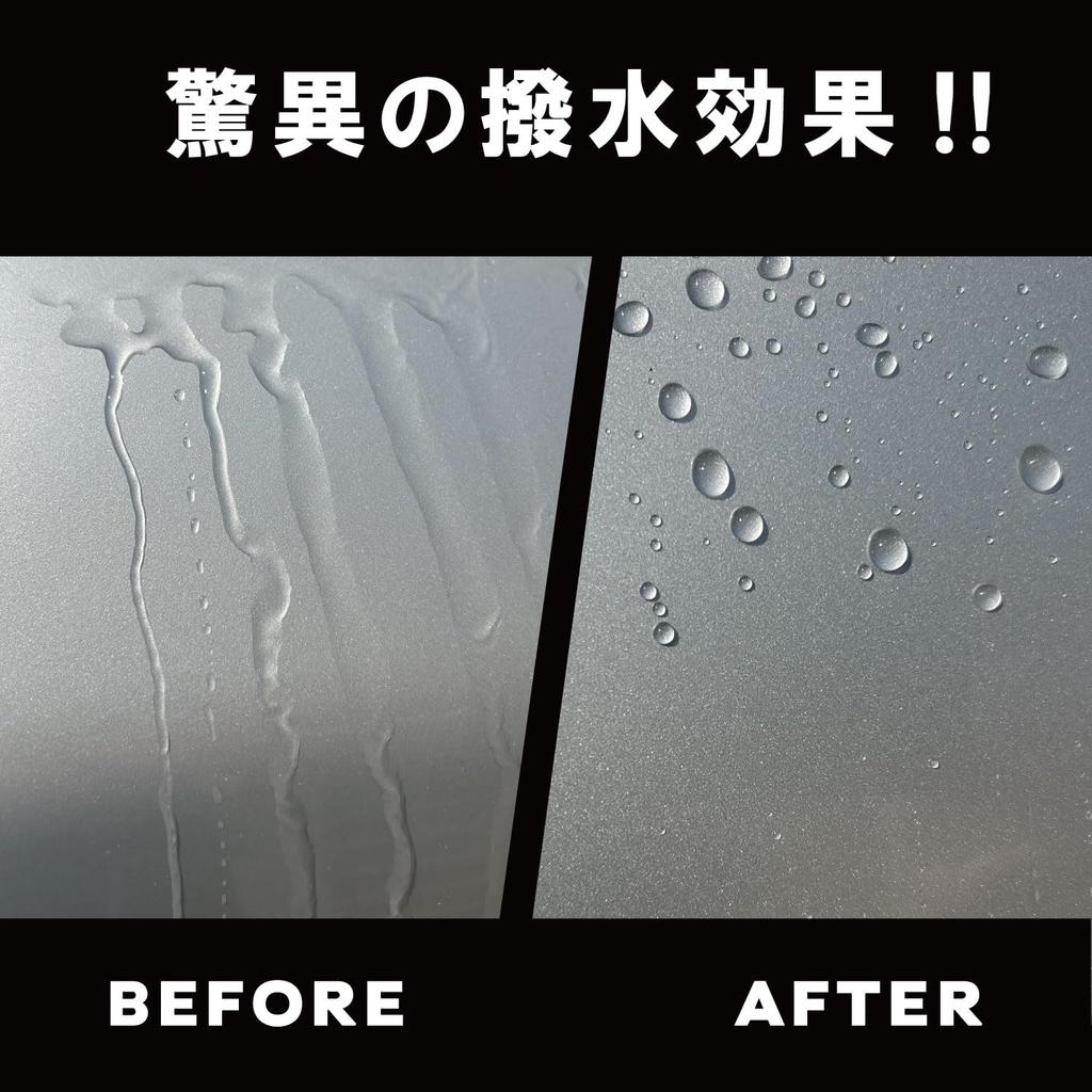 Kurumamoru-kun Next Generation Quick Detailer, Carnauba & Repellent & Cleaning, Triple Blend, Simple
