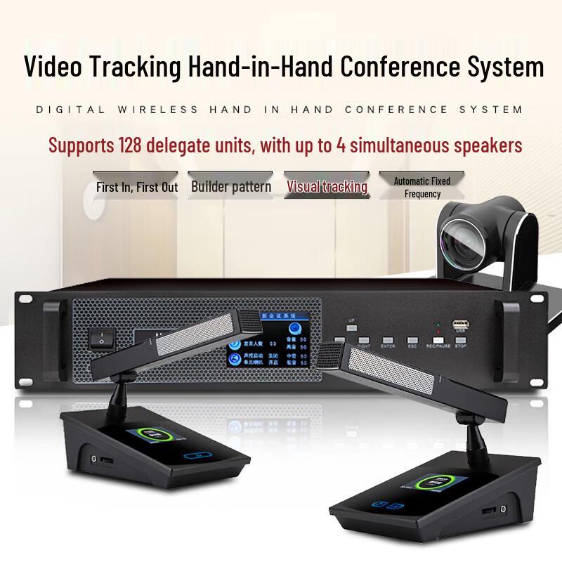 HuiDu Professional Wired Hand-in-Hand Video Conference System (CN version)