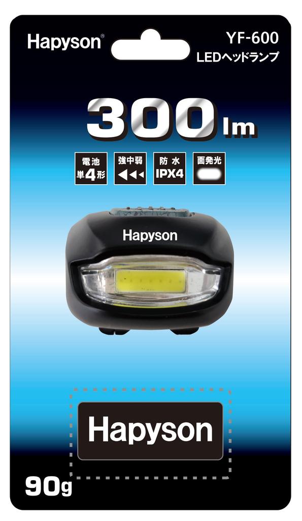 Hapyson Headlamp Economy Model Battery-Powered YF-600