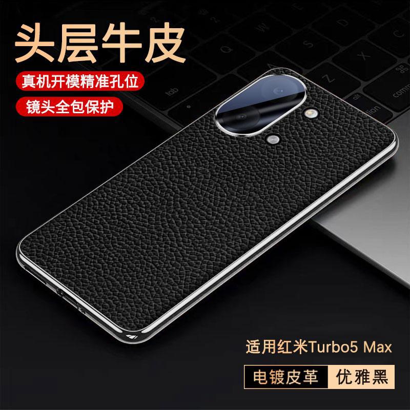 Первый слой коровьей кожи подходит для чехла мобильного телефона Redmi Turbo1Max, новый чехол из натуральной кожи с полным покрытием линзы и защитой от падения