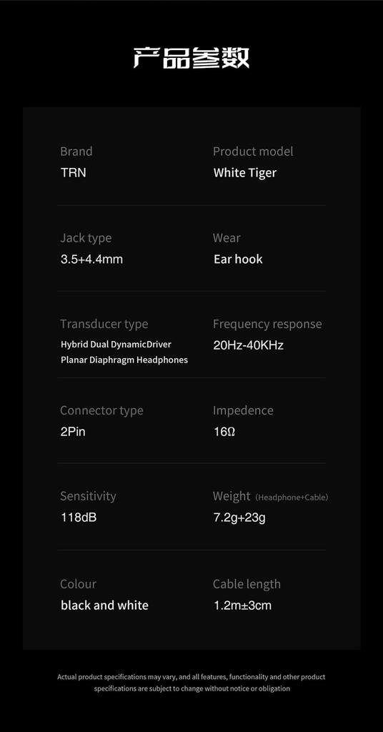 TRN WhiteTiger Planar Drive Наушники с высоким разрешением Наушники-мониторы Планарный магнитный драйвер Наушники-мониторы Съемный ушной кабель Сменный штекер