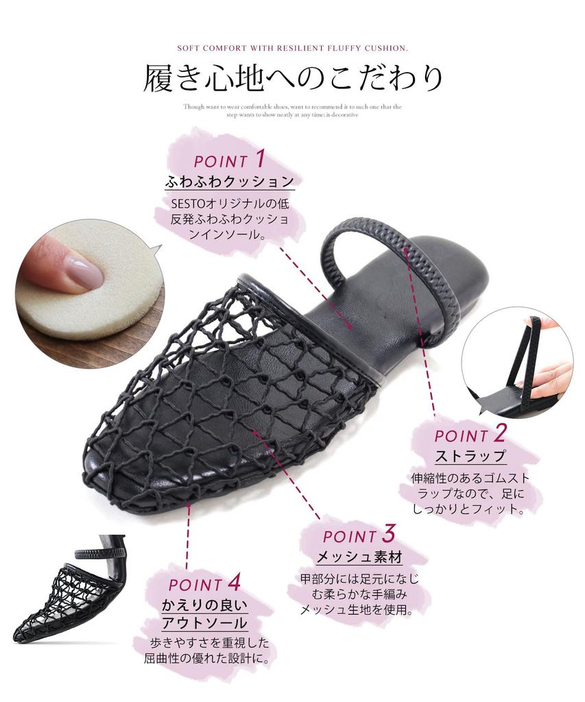 Сандалии сетчатые плоские для [Sest] Ручная вязка 2-сторонняя женская, L, черный, dts52030-BLK-L