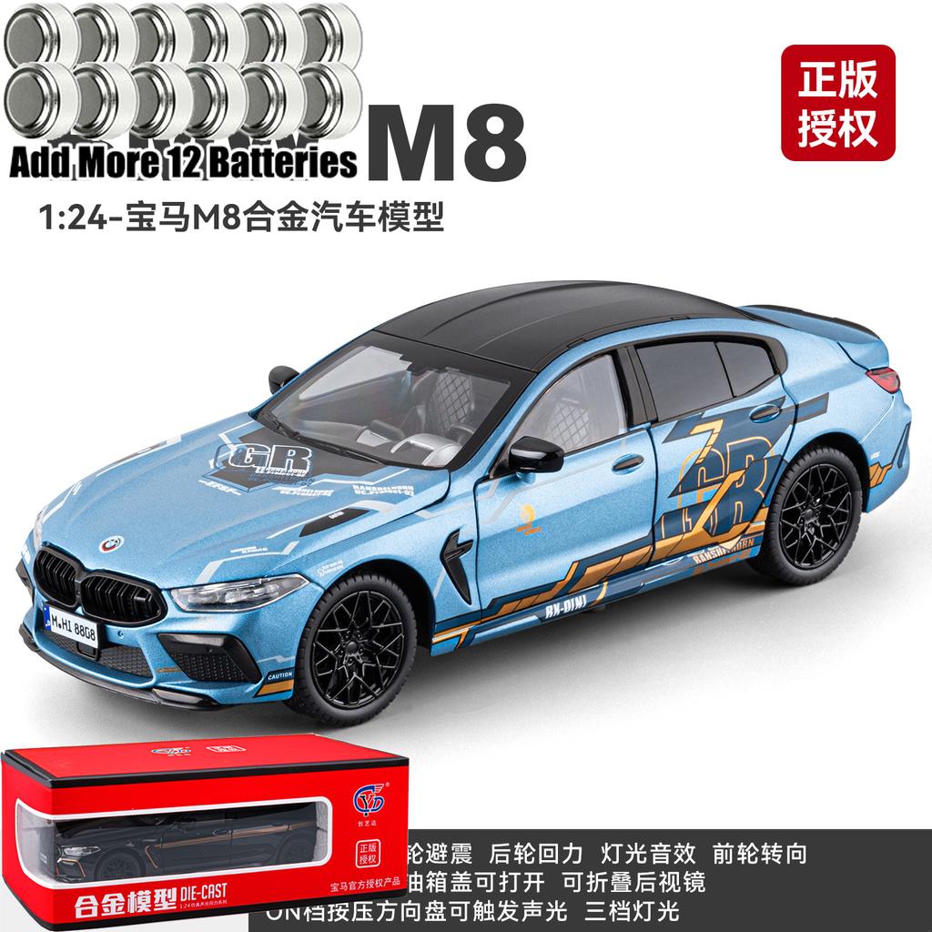 1:24 Alloy Metal Diecast Model Car Compatible With BMW M8 Gran Coupe Collect Bookshelf Office Desktop Trendy Hobby Birthday Gift