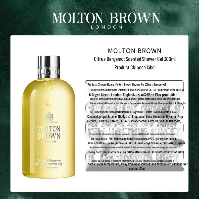 Molton Brown Citrus Bergamot Shower Gel & Body Lotion Set