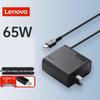 Lenovo Адаптер питания для ноутбука Type-C 65 Вт
