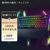 Razer BlackWidow V4 Wireless Pro 75% Механическая игровая клавиатура