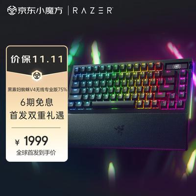 Razer BlackWidow V4 Wireless Pro 75% Механическая игровая клавиатура