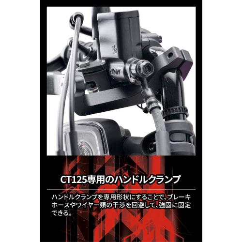 ZETA RACING Adventure Armor Handguard Black CT125 (JA55/JA65) '20-23 Genuine Handlebar/ZETA Specialized Handlebar (Product Number: ZE07-9960) Speciall