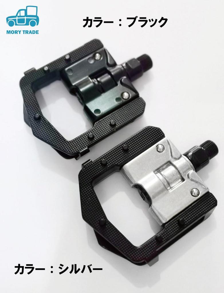 morytrade Folding Bicycle Pedals for Mini Velo Bikes Style (Black C)
