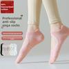 Women's Summer Thin Professional Yoga Pilates Dance Backless Non Skid Boat Socks